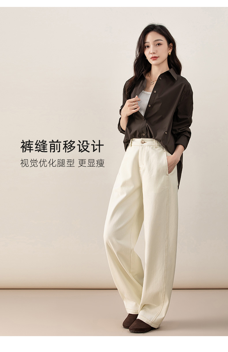 Quần jean nữ ống rộng phong cách Hong Kong chất cotton Tencel dáng rộng — Màu trắng nhạt chi tiết 15