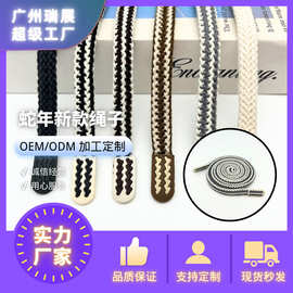 厂家新款 1cm蛇年提花胶头绳子网红美式休闲裤子抽绳卫衣帽绳辅料
