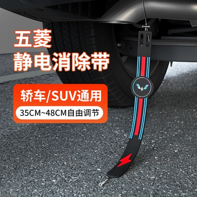 Device | Other Car Modifications - wuling