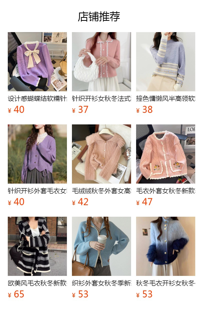 棰勮鐘舵佷笅鏃犳硶鐐瑰嚮锛屽彂甯冨悗锛屽彲鐐瑰嚮璺宠浆鍒板搴旂殑鍟嗗搧椤甸潰