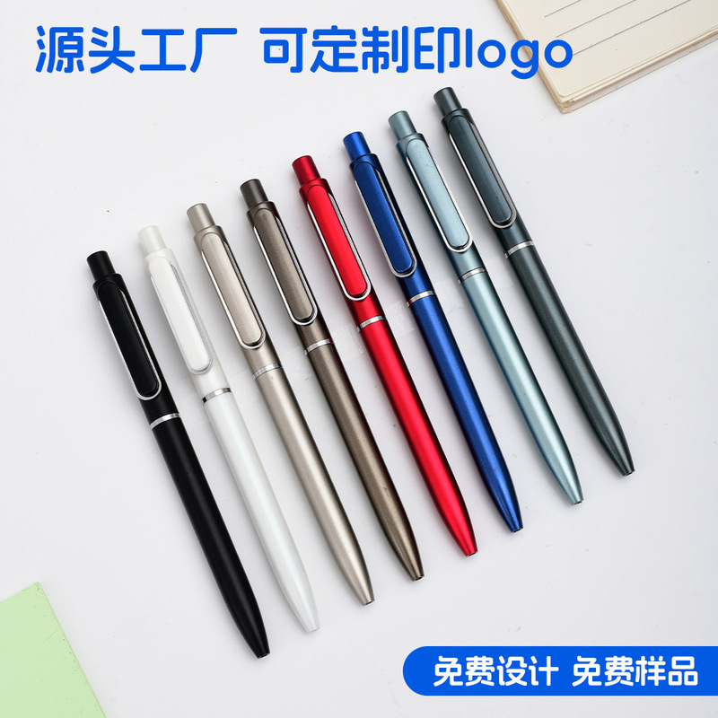 Advertising pen, gel ink pen, multi-color lacquer, high-end business custom logo engraving gift, high aesthetic value pen