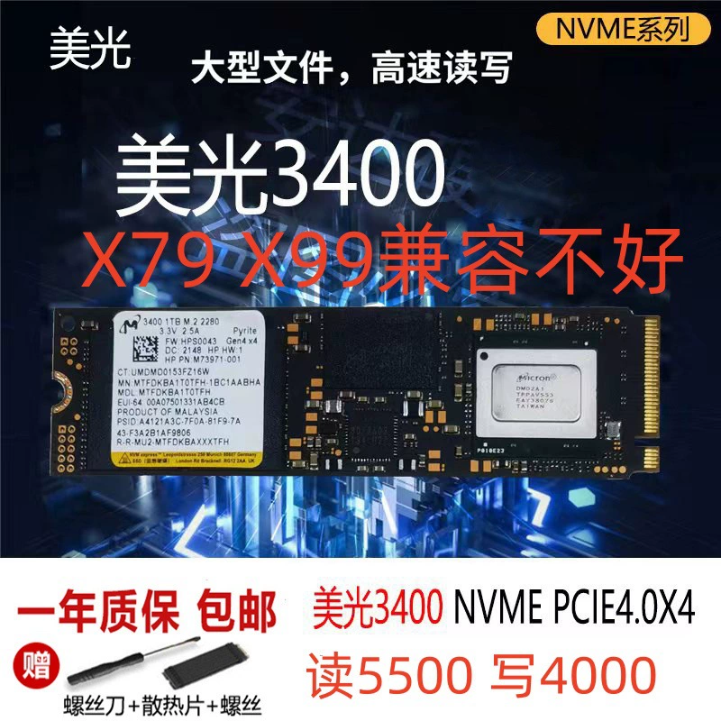 PM981a 256ГБ 512ГБ 1ТБ M.2 PM9A1 разборный NVMe твердотельный накопитель, см. другие описания