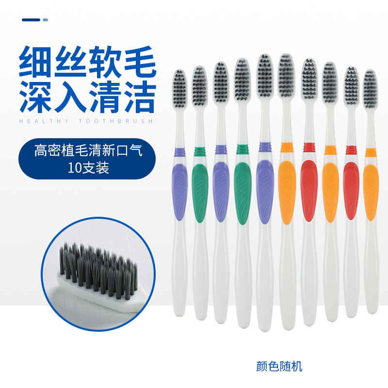 Cepillo de dientes de pelo suave, cepillo de dientes para adultos de alto nivel, paquete independiente, pareja, hogar, múltiples especificaciones, venta al por mayor.