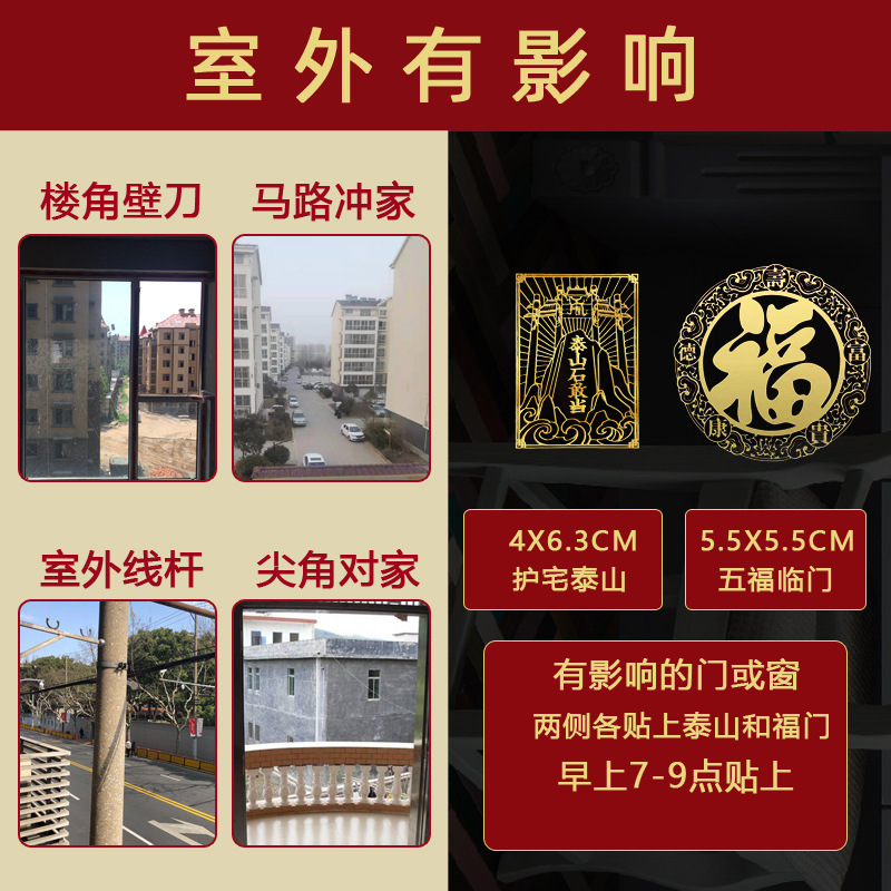 Fijación invisible de la cabecera de la cama de cinco imperios dinero colgante mascota solución de la cabecera de la cama de la decoración de China occidental solución especial hacia el oeste