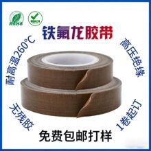 �ط����z��PTFE�S���͸ߜط��o���ՙC���b�͸ߜ�260����ĥ����