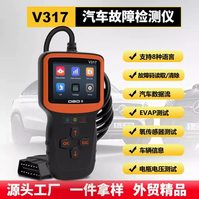 Car Fault Detector Engine Detection Toolelm327 Car Code Reader Card Car Diagnostic Instrument obd2 (Avtomobil diaqnostika alətləri)