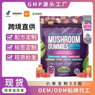 �F؛�羳���uƷĢ��ܛ��mushroom gummies���R�d���Nܛ��Դ�^���S