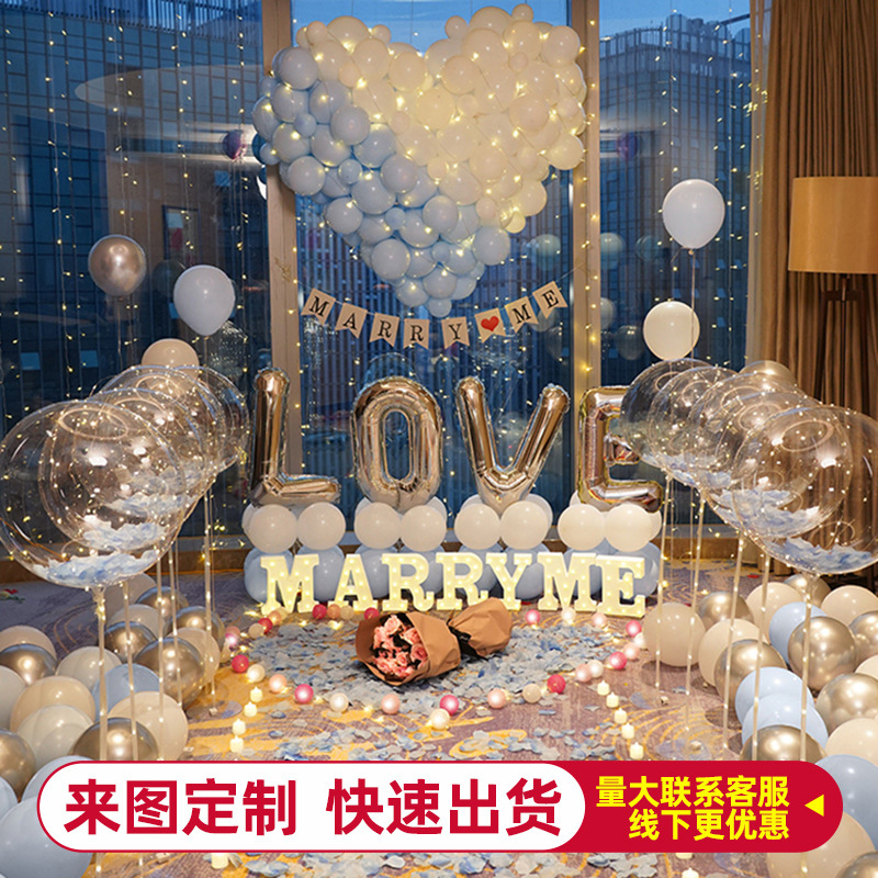 Celebrity en línea propuesta globo apoyos romántica sorpresa escena diseño suministros confesión aniversario decoración Qixi Día de San Valentín