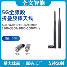 4G�z���חU�쾀433MHZ���ۯB������WIFI·�����p�l2.4G 5.8G ���u
