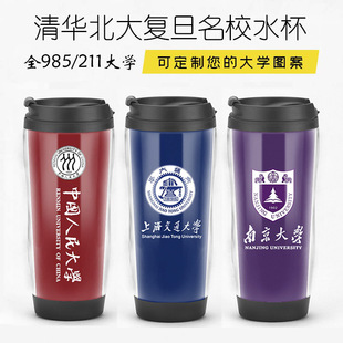 ��W��У�o��Ʒ985/211��У�Ą�ˮ����߅�W����־�YƷ����