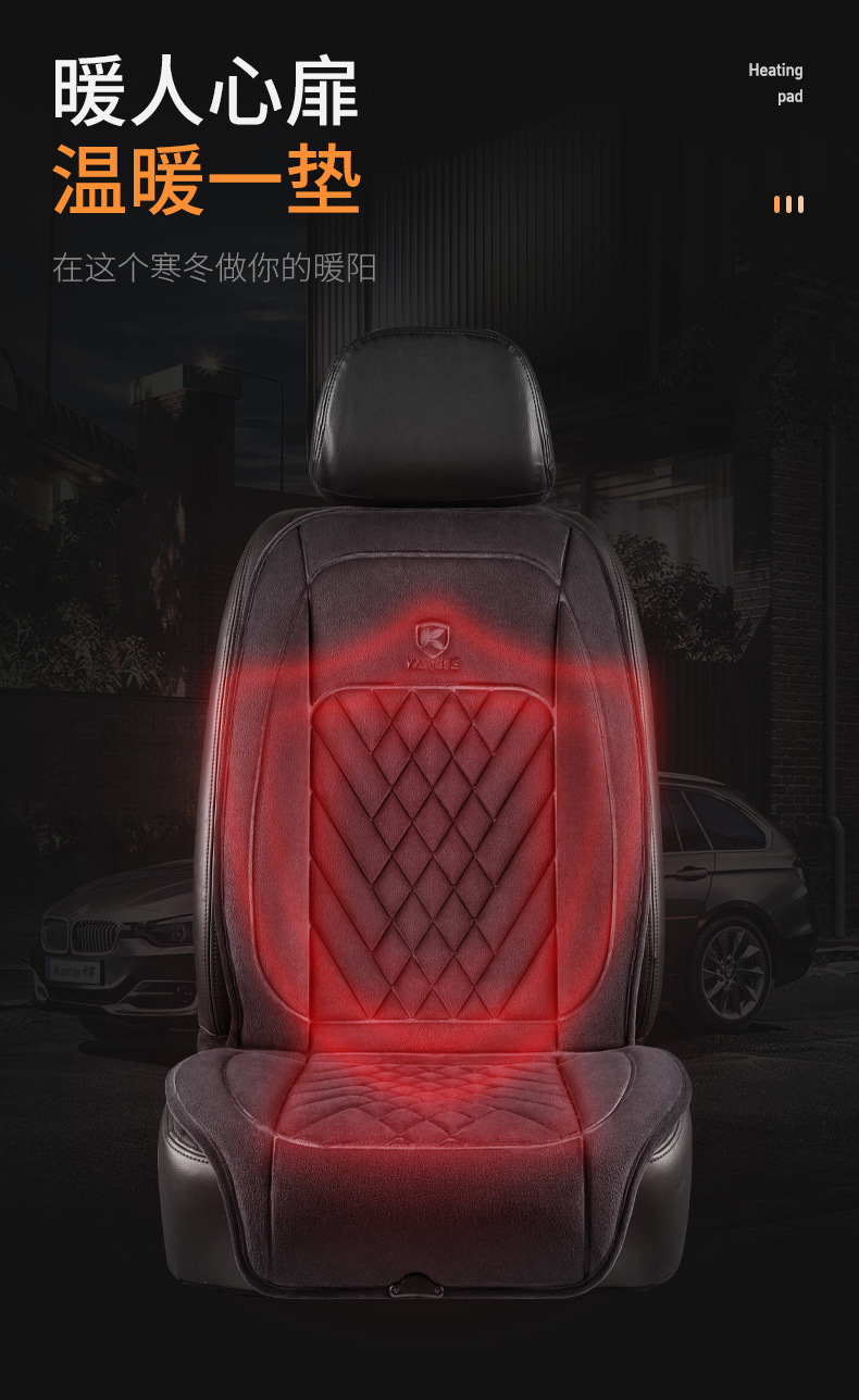 988 car heating pad 12v winter plush electric heating universal seat cushion half pack advanced sense car seat cover