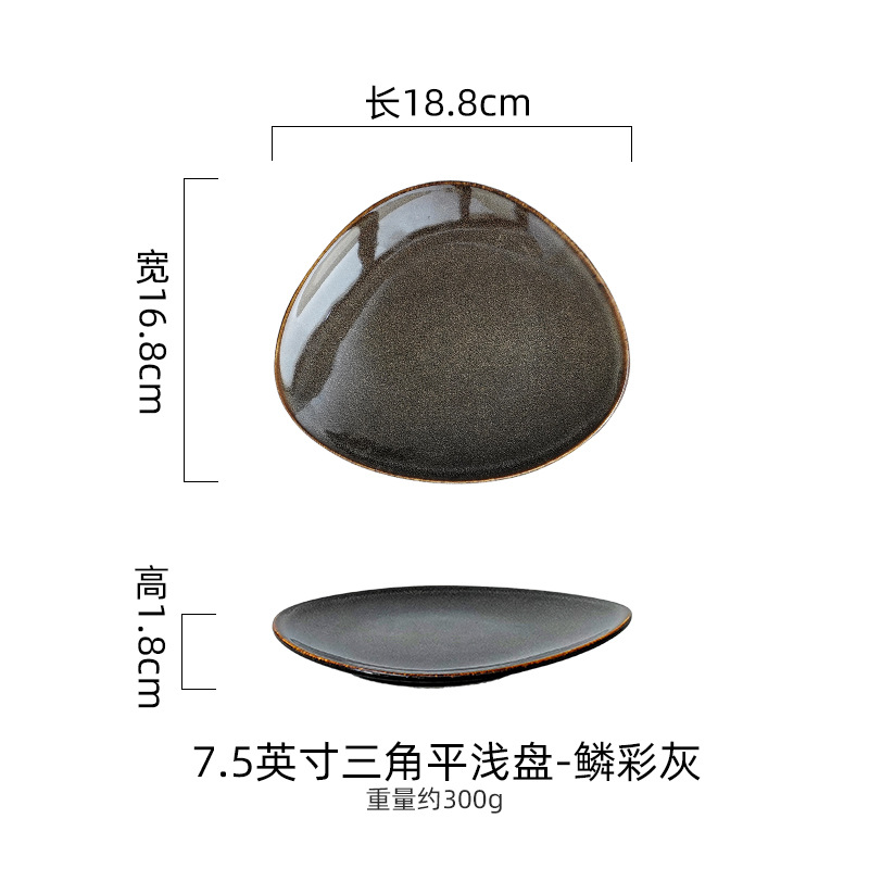 Plato de cerámica europea de color retro bajo el esmalte de platos de platos caseros de restaurantes de hotel de filete de platos triangulares grandes platos de material japonés