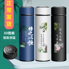 WBZ7 Korean version of smart stainless steel thermal insulation portable large-capacity water cup for male and female middle school students, free engraving for tea cups