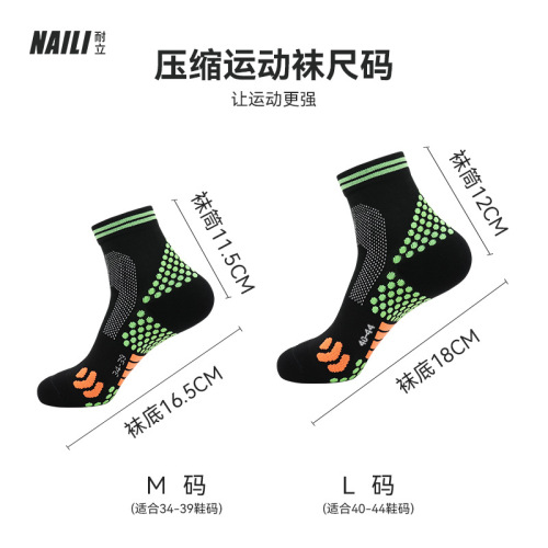 Short-tube compression socks for men, sweat-absorbent pressure socks, towels, badminton sports socks, running socks, professional men's cycling socks