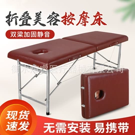 保健器具配件;卫浴扶手;按摩床