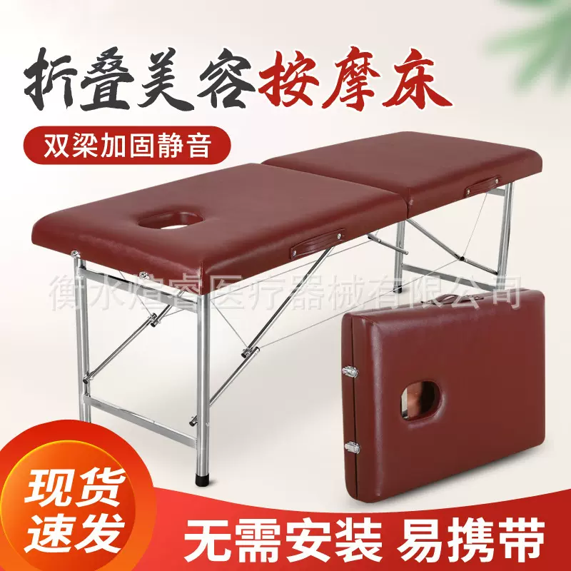 批发折叠按摩床便携式门诊手提美容床家用推拿床海绵脊柱床按压