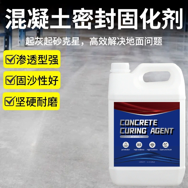 Заводская установка для уплотнения бетона Labi