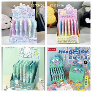 Guangbo Sanlio Series Press Gel Pen 36 Boxed High Color Value Erasable Pen Pic Pen Collection