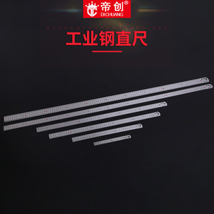 Wholesale industrial steel ruler stainless steel ruler 150 500 6000mm steel ruler metric inch ruler ruler