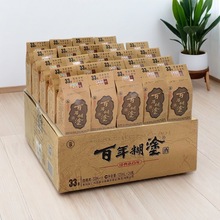 百年糊涂经典小百年33度52度小酒超值装浓香型贵州茅台镇生产