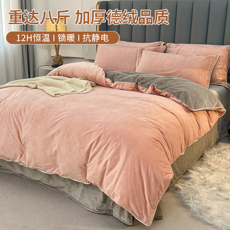 2024 nuevo juego de cama de terciopelo de leche de cuatro piezas de terciopelo de invierno de doble cara de terciopelo de coral grueso funda de edredón ropa de cama