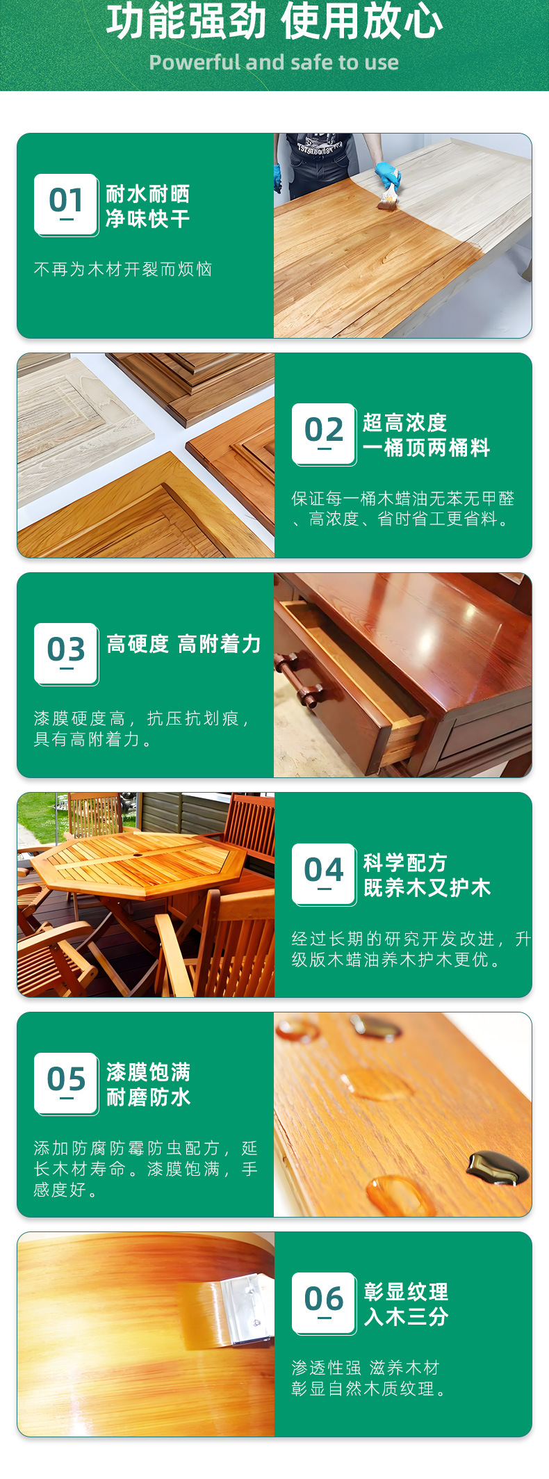 06产品卖点.jpg