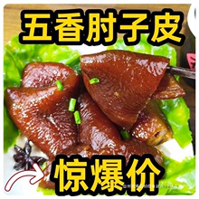 ��������Ƥ��ʳ���ǻ�Ƥ����Ƥ�خa��ʳ�¾Ʋ��_����ʳʳ���r�aƷ