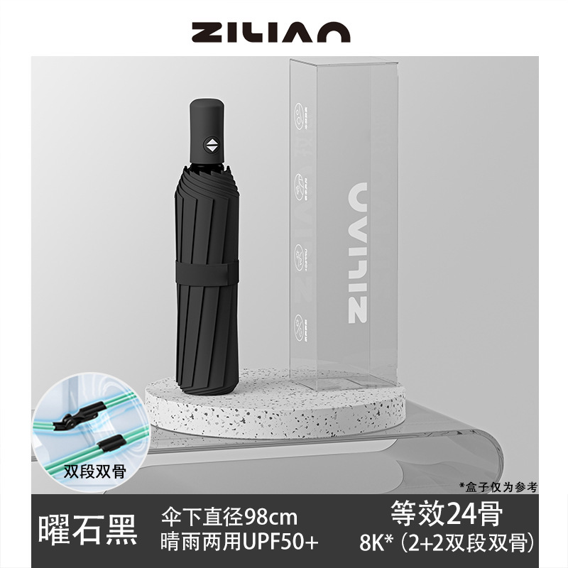 72 hebilla automática paraguas portátil extra grande engrosado reforzado gancho de los hombres plegable lluvia y lluvia de doble uso para las mujeres