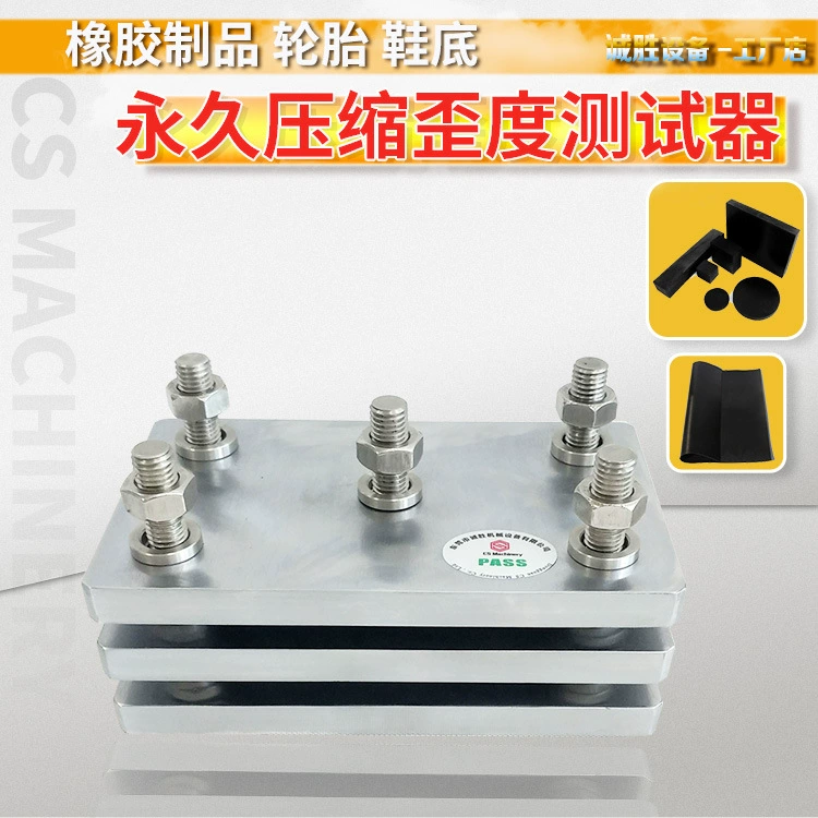 Продажа постоянного тестера деформации температуры постоянного машины испытания ASTMD395 перекоса обжатия резинового статического тестера Горячая