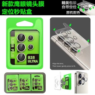 �m������S25Ultra���C�R�^���oĤEdge+S24���N�и����ˤ�ζ�λ��