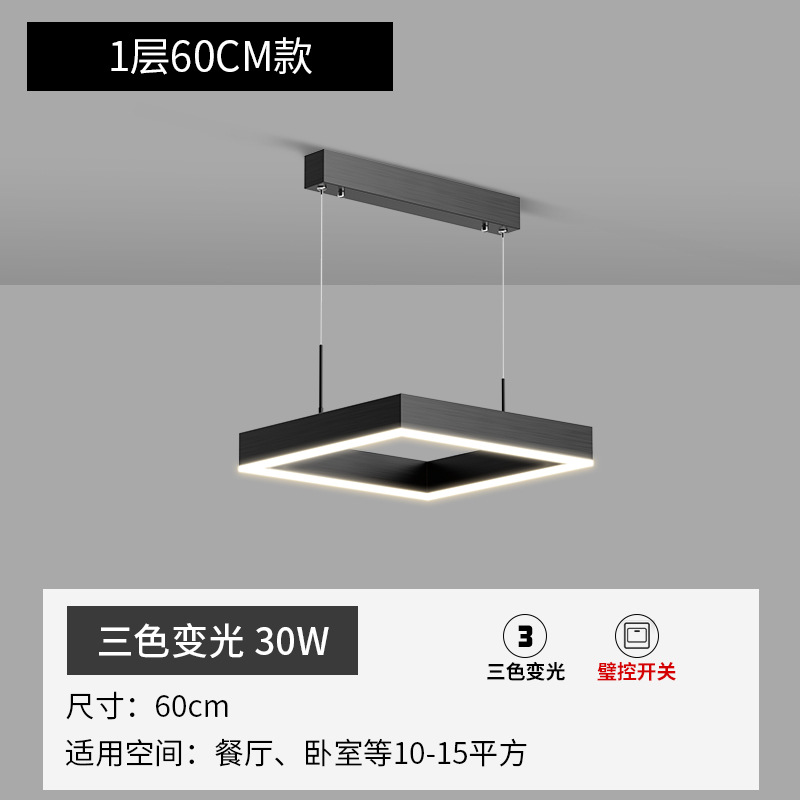 60cm 중간 층 [3 색 디밍 30w]