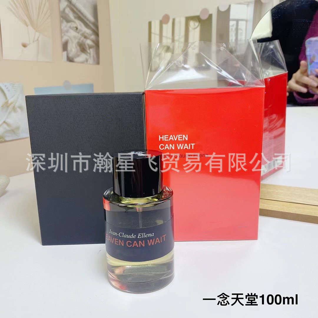 천국에 대한 생각