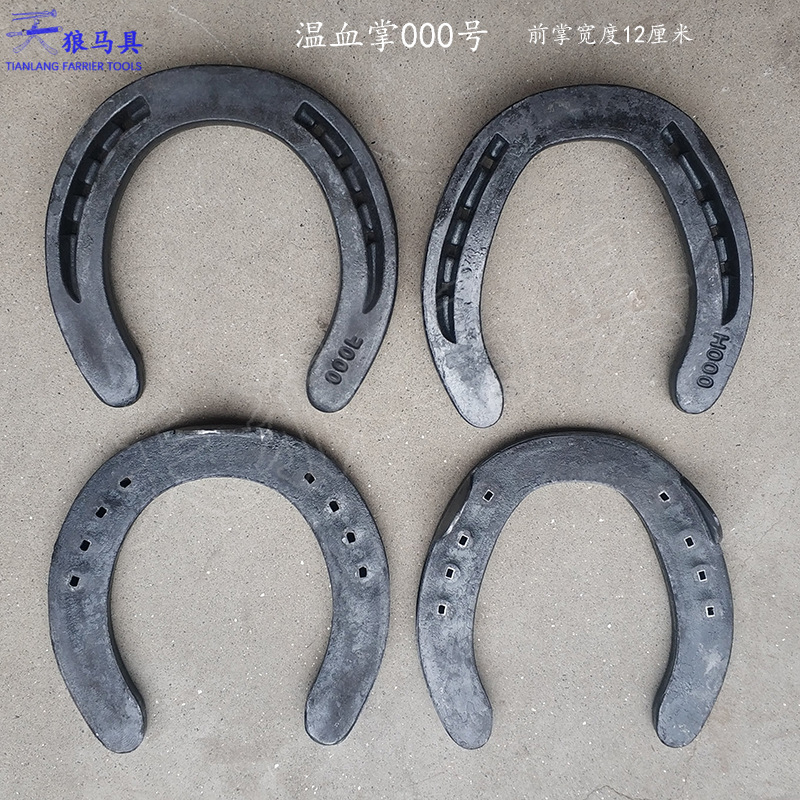 温血掌 障碍马蹄铁 马掌马术马具用品场地表演大马掌重型马蹄铁-阿里巴巴