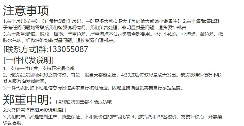 微信截圖_20231216174057