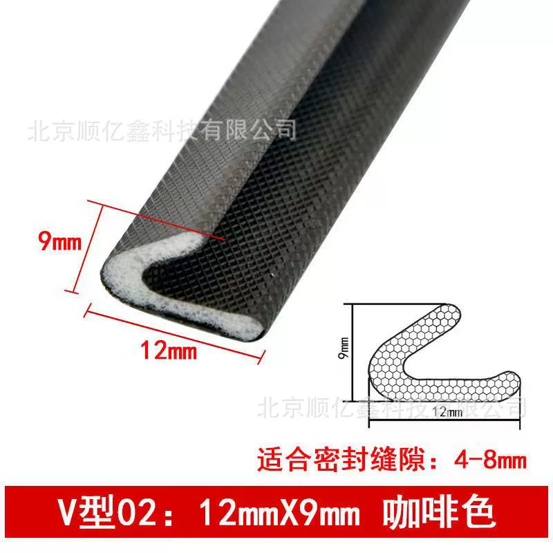 Тип v-типа уплотнения противоугонные уплотнения двери самоклеящийся тип уплотнения уплотнения медная дверь дверная лента для виллы
