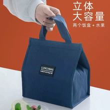厂家牛津布手提保温便当包学生野餐折叠饭袋大容量铝膜餐包袋批发