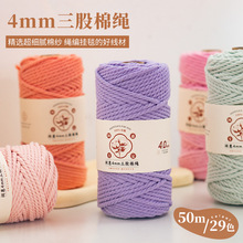 �e�ݾӼ�4mm�������K�޾��Kdiy�K�Ӿ�����̺���ּ��ֹ����ψA�K