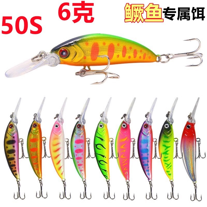 Pez mandarín Mino micro inmersión profunda lengua larga sumergida en agua pequeña Mino perca pez militar Rofei trucha de ojos rojos boca boca boca arriba Luya cebo falso