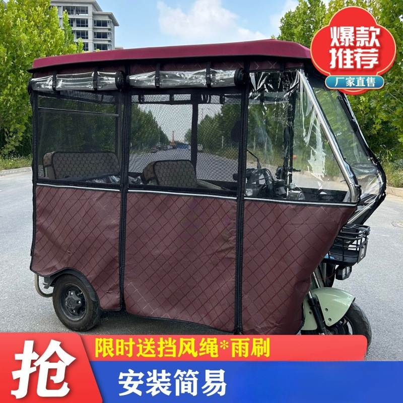 三轮车车棚雨棚小巴士车篷雨篷加厚加粗不锈钢全封闭遮阳遮雨棚