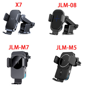 15W Car Wireless Charger Smart Wireless Charging Fast Charging Car Wireless Charging Suitable for Apple Mobile Phone Holder