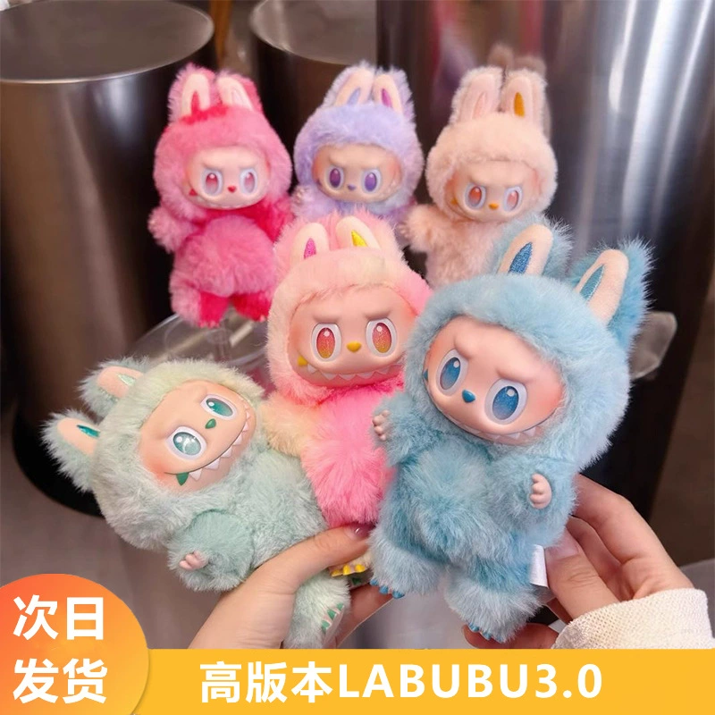 Кукла-макарон с высокой энергией 3.0 LABUBU, слепая коробка, кукла-клей, украшение