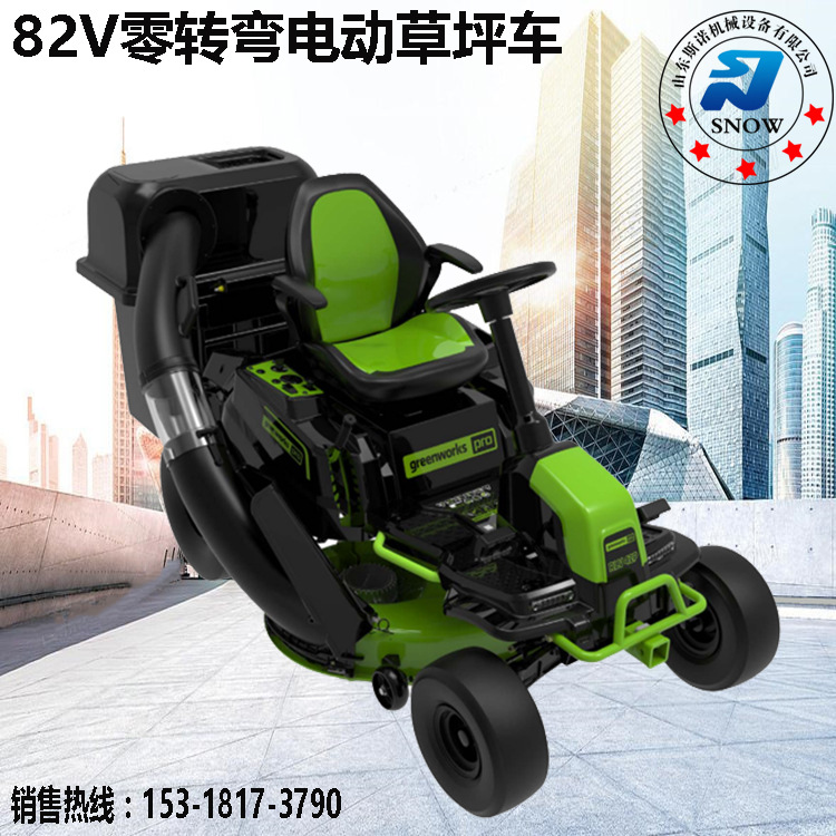 市绿化园林锂电池电动草坪车 零转弯坐骑式草坪割草机 格力博城