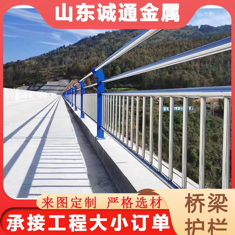 不锈钢复合管桥梁护栏 景观河道天桥护栏 厂家销售不锈钢桥梁护栏