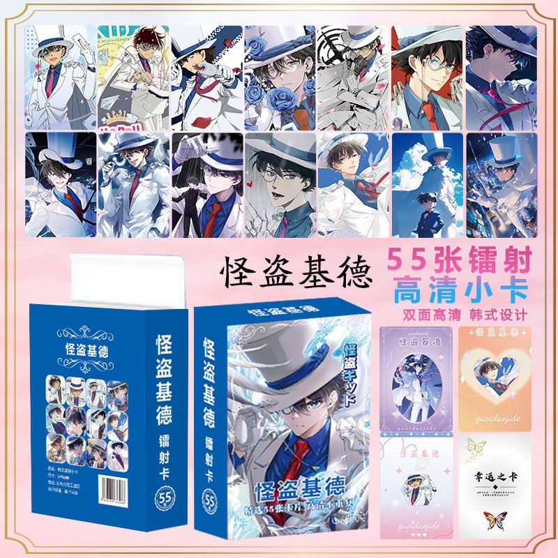 Kaitou kidd