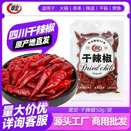 复合调味料;调味油;火锅调味料