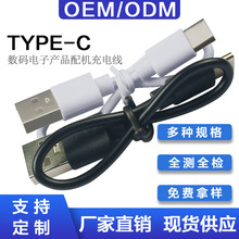 Cmð׿Typec USB СLȳ늌Cӝ̨~늾