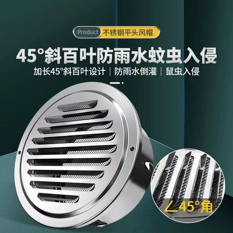 304不锈钢平口风帽斜百叶防雨水防蚊虫防腐防锈浴室厨房外墙适用