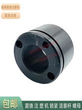 �������ע�ܙC�iģ��ĸ��ģ�U�͸׻����U�i�o��ĸCJ80 120 180T