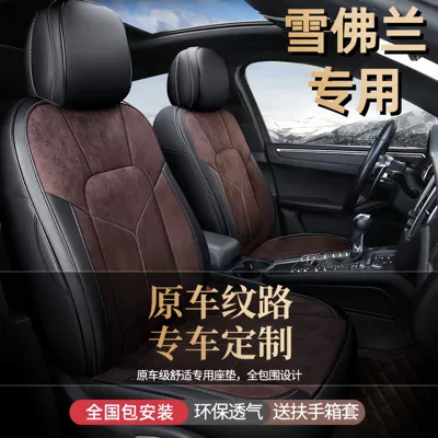 Modelə uyğun (Original) oturacaq örtükləri | Seat Covers, Genuine Leather
