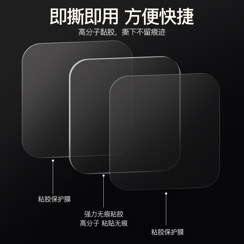 透明ナノ両面貼りステルス万能魔力角形高粘度壁面貼り付けフォトフレーム固定無痕貼り|undefined